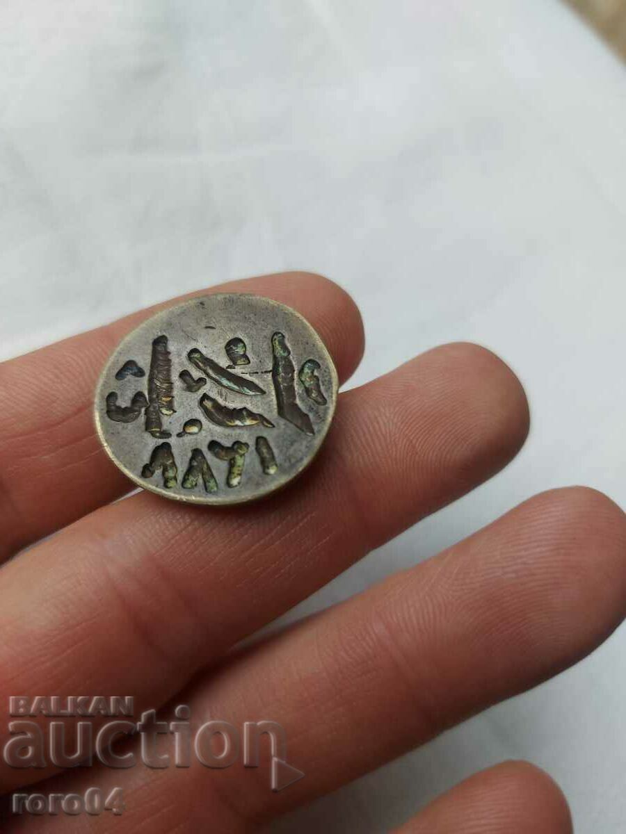 PRINT with price 155.00 BGN | € 79.25 PRINT with price 155.00 BGN | € 79.25