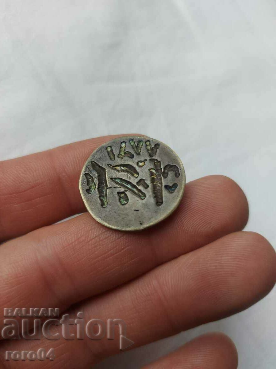Licitație IMPRIMARE Licitație IMPRIMARE