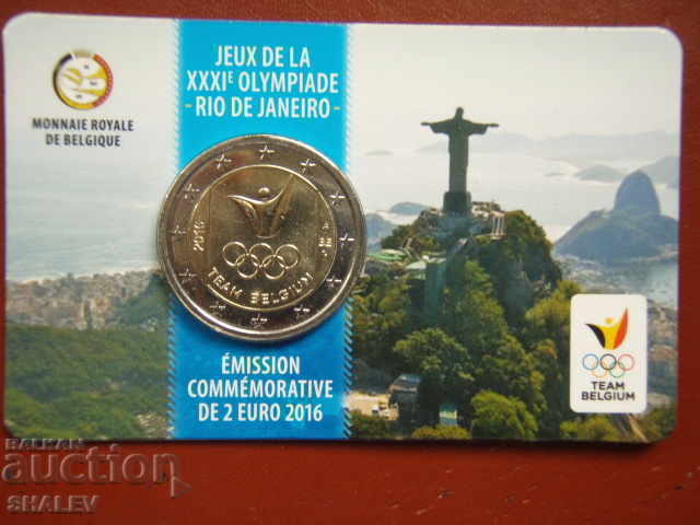 2 euro 2016 Belgium "Olimp. Rio de Janeiro"(2) 2 euro Belgium with price 37.89 BGN | € 19.37