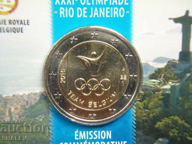 Аукцион 2 euro 2016 Belgium "Olimp. Rio de Jeneiro"(2) 2 евро Белгия