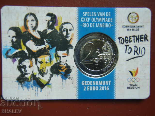 2 euro 2016 Belgium "Olimp. Rio de Jeneiro"(2) 2 евро Белгия - 5