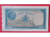 5000 lei 1945 year Romania 21.08.1945