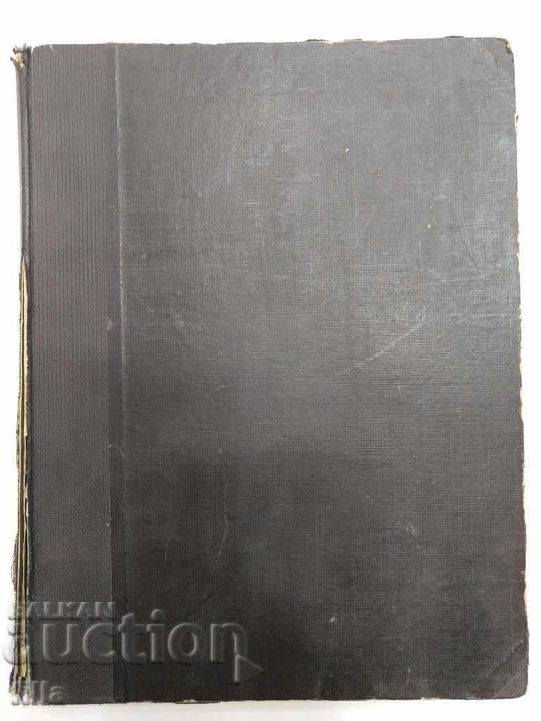 Bulg. Αγροτική Τράπεζα, Επαρχιακές Επιστολές και Κανονισμοί 1904-1919 με τιμή 104.90 BGN | € 53.63 Bulg. Αγροτική Τράπεζα, Επαρχιακές Επιστολές και Κανονισμοί 1904-1919 με τιμή 104.90 BGN | € 53.63