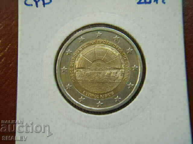 Auction 2 euro 2017 Cyprus "Paphos" /Cyprus/ - Unc (2 euro) Auction 2 euro 2017 Cyprus "Paphos" /Cyprus/ - Unc (2 euro)