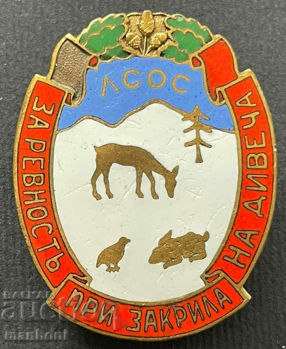 5322 Kingdom of Bulgaria hunting hunting LSOS For Game Protection