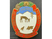 5322 Kingdom of Bulgaria hunting hunting LSOS For Game Protection