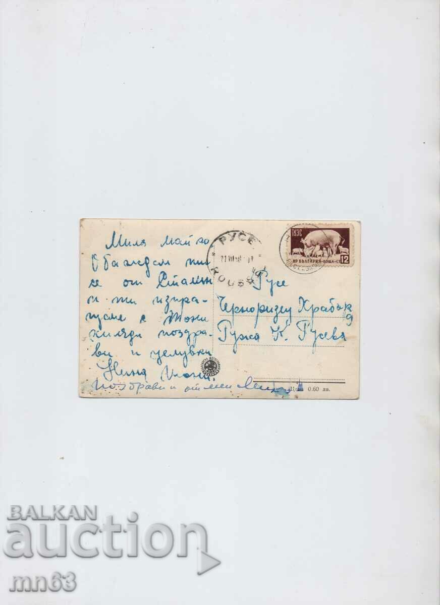 Κάρτα - Στάλιν - Παραλία με τιμή 5.00 BGN | € 2.56 Κάρτα - Στάλιν - Παραλία με τιμή 5.00 BGN | € 2.56