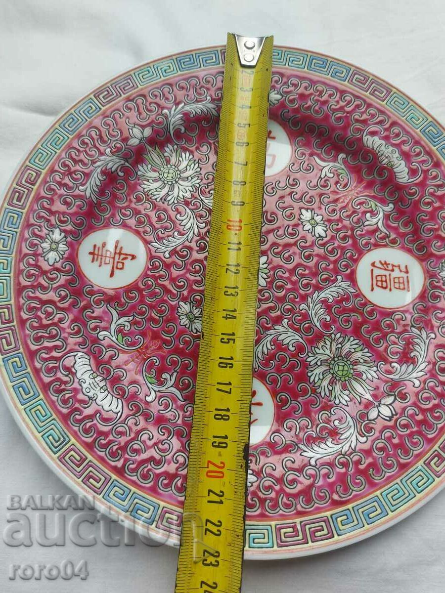 BEAUTIFUL PORCELAIN PLATE - 5 BEAUTIFUL PORCELAIN PLATE - 5
