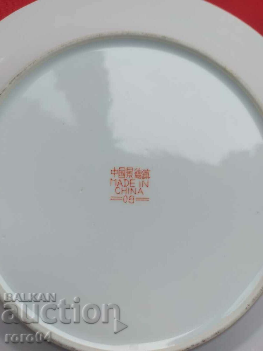 FRUMOASĂ PLATĂ DE PORCELAN - 7