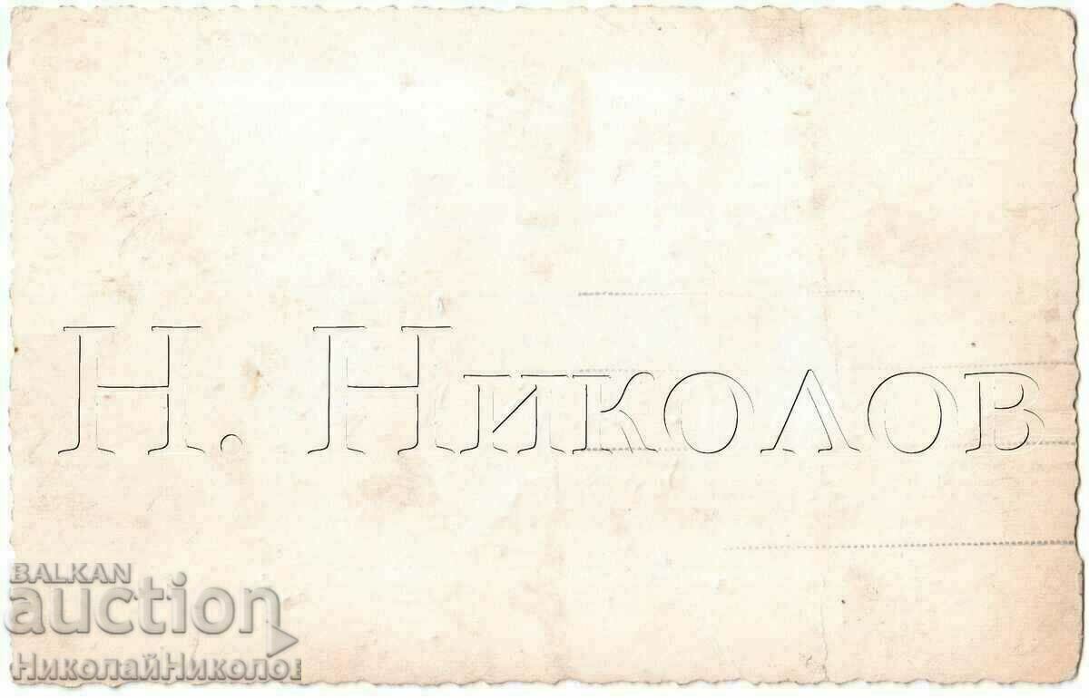 OLD CARD RUSE CITY GARDEN EDITION ECLAIR RARE G200 with price 15.00 BGN | € 7.67 OLD CARD RUSE CITY GARDEN EDITION ECLAIR RARE G200 with price 15.00 BGN | € 7.67