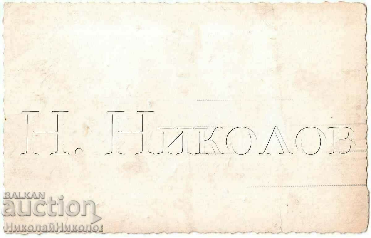 CARD VECHI RUSE CITY GARDEN EDITION ECLAIR RARE G200 cu preț € 7.50 | 14.67 BGN