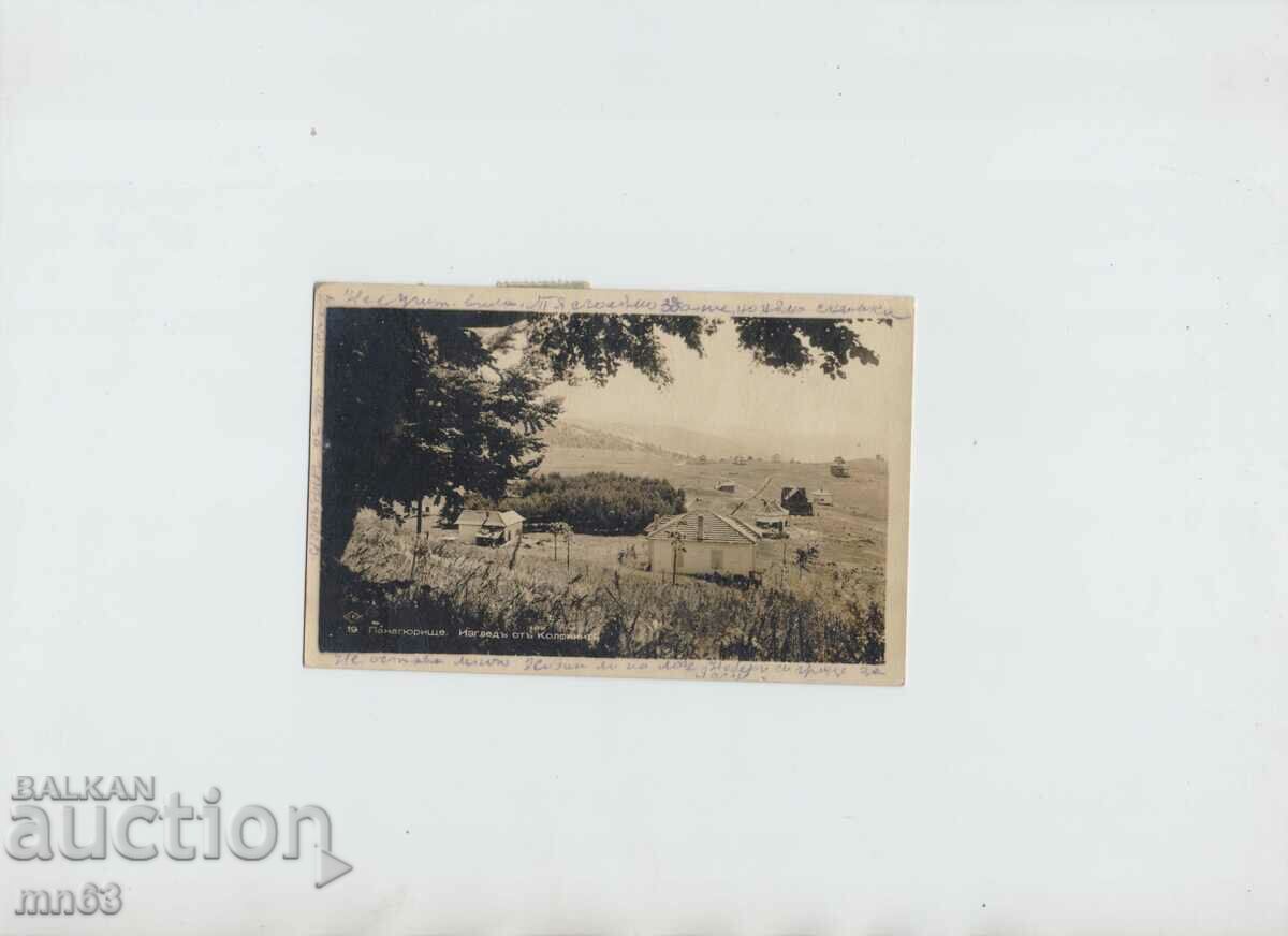 Card - Panagyurishte - Vedere dinspre colonii - 1949