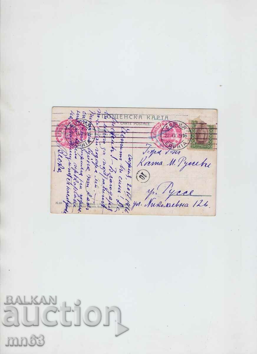 Card - Babini Vidini towers-1916. with price 15.00 BGN | € 7.67 Card - Babini Vidini towers-1916. with price 15.00 BGN | € 7.67