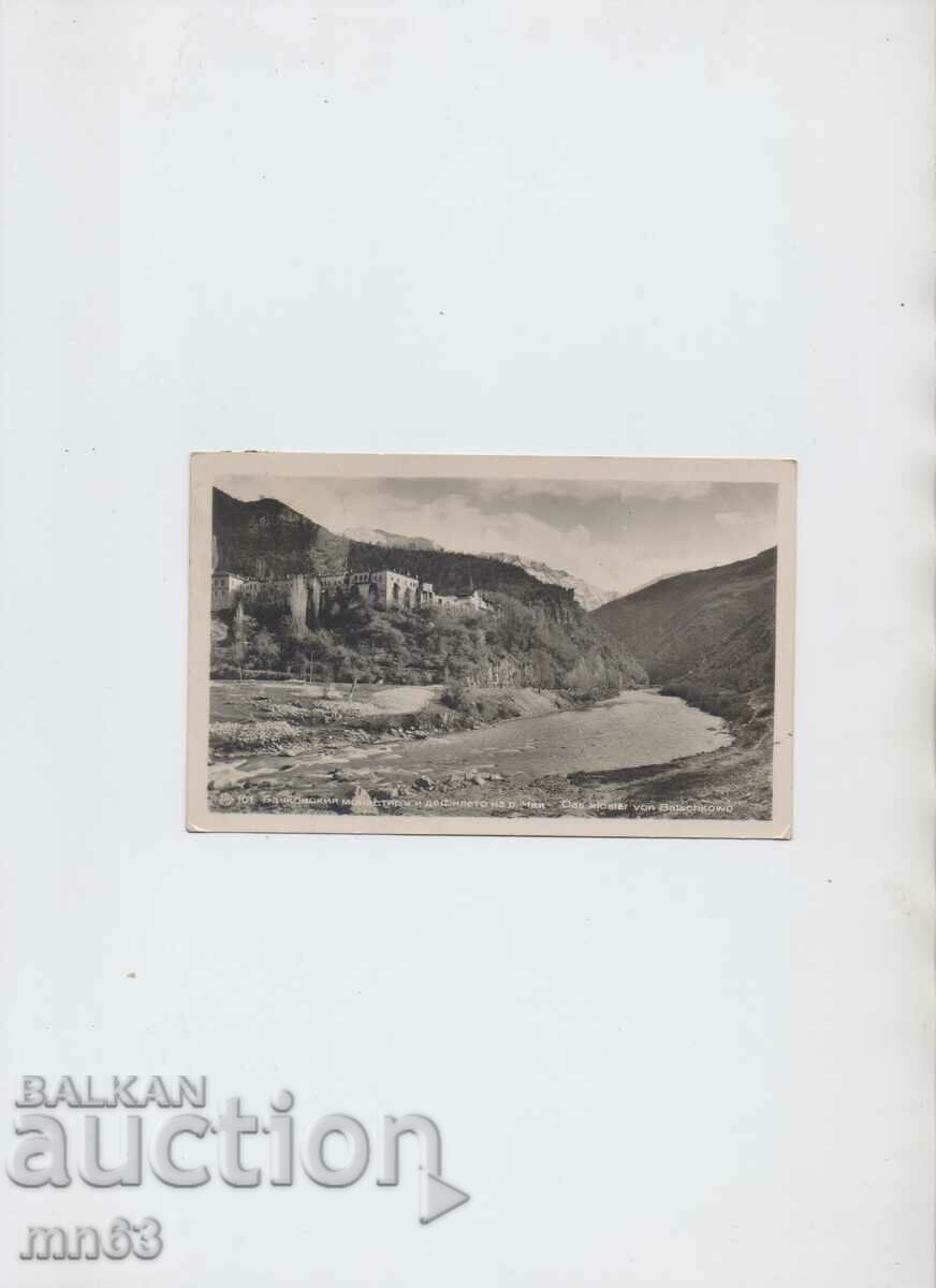 Card - Mănăstirea Bachkovo - 1947