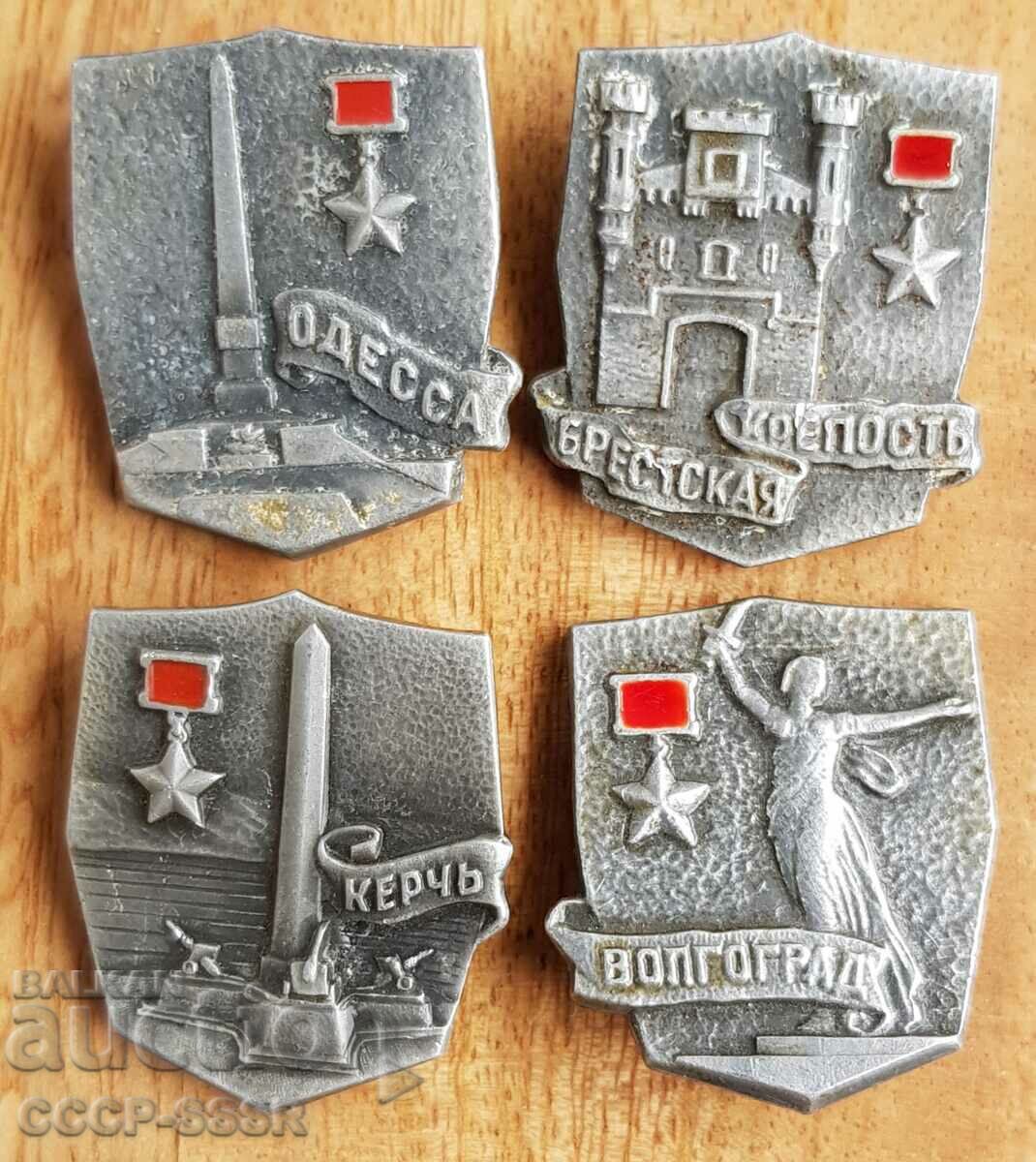 Русия - СССР значки, градове герои