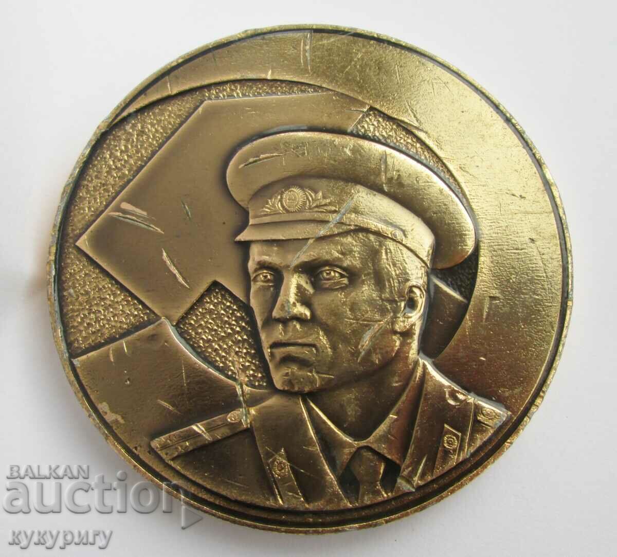 Placă cu medalie Star Sots URSS 60 de ani miliția sovietică Ministerul Afacerilor Interne
