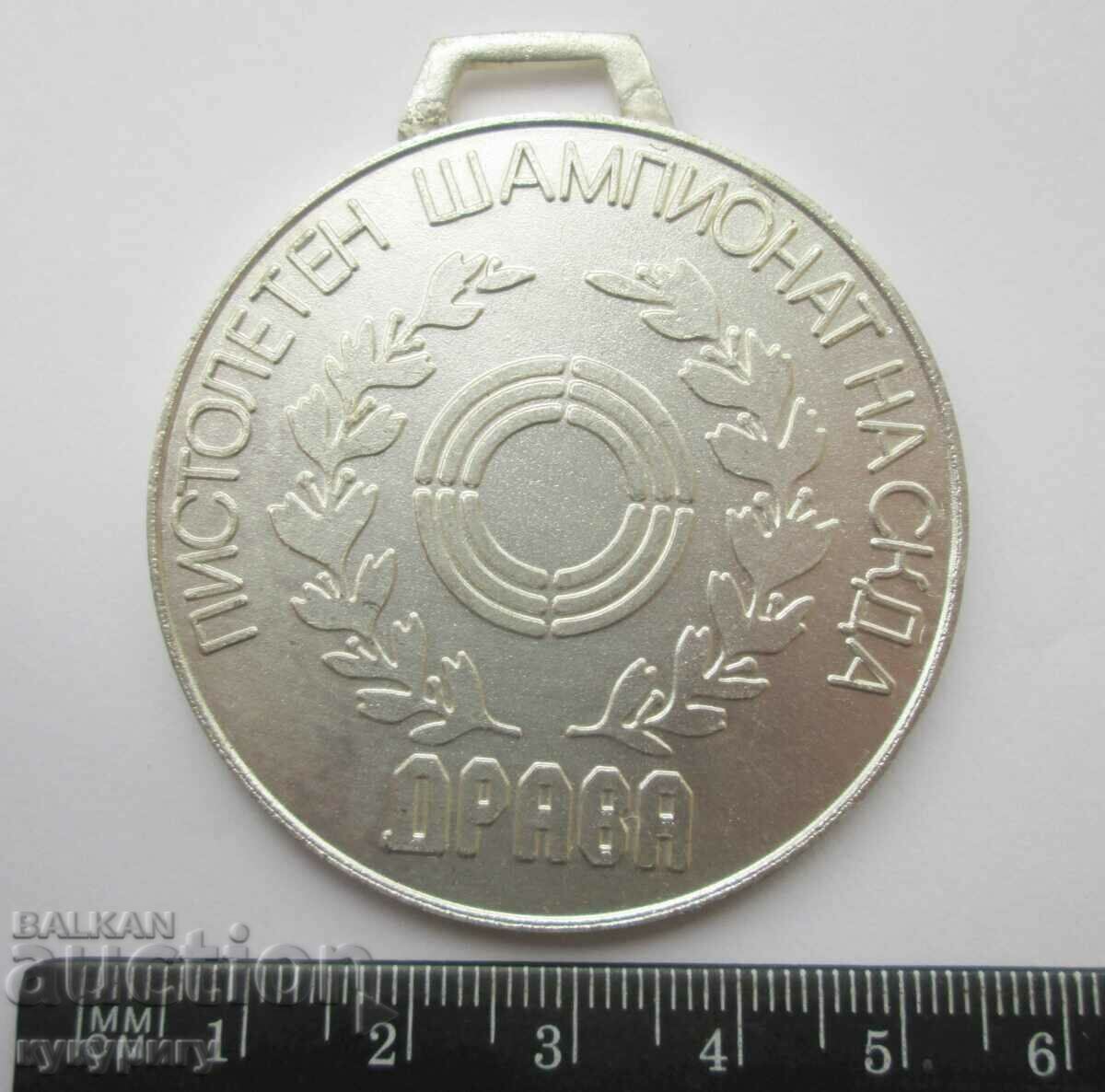 Old army Soc medal SKDA shooting pistol DRAVA with price 20.00 BGN | € 10.23 Old army Soc medal SKDA shooting pistol DRAVA with price 20.00 BGN | € 10.23