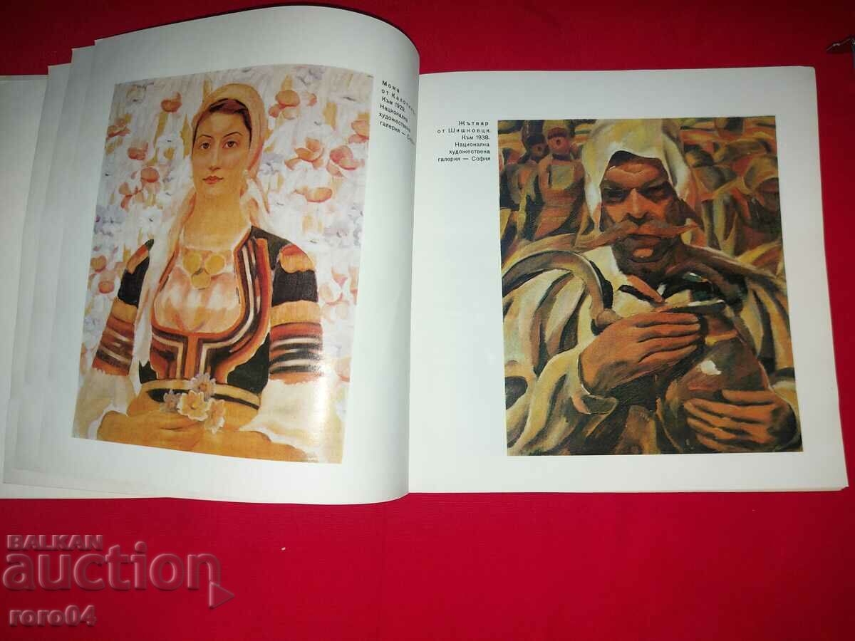 VLADIMIR DIMITROV - THE MASTER - 5 VLADIMIR DIMITROV - THE MASTER - 5