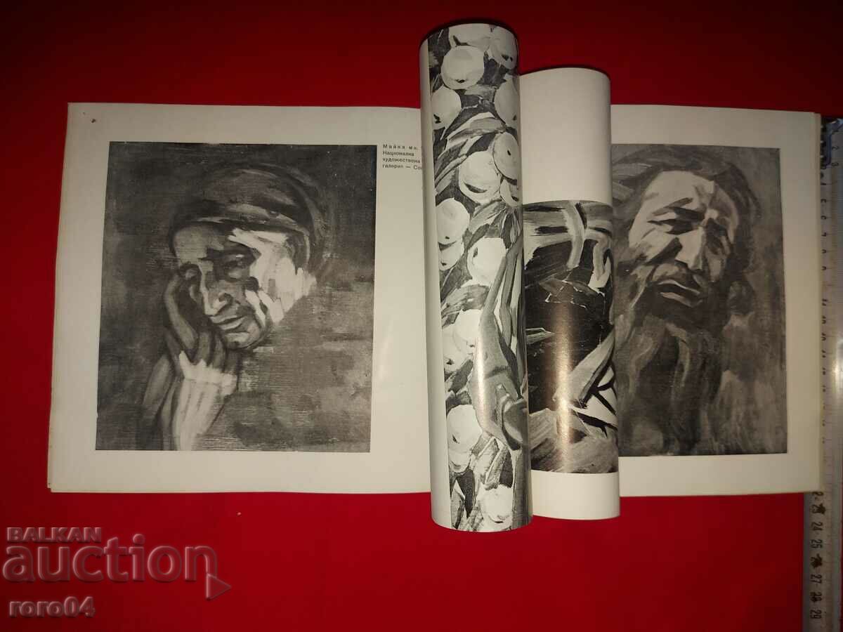 VLADIMIR DIMITROV - THE MASTER - 6 VLADIMIR DIMITROV - THE MASTER - 6