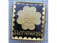 12663 Badge - World Philatelic Exhibition Bulgaria 89