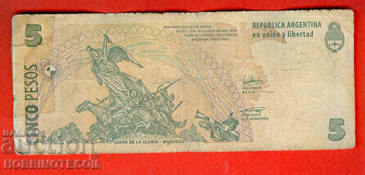 ARGENTINA ARGENTINA 5 Peso issue - issue 2003 series F with price 1.99 BGN | € 1.02 ARGENTINA ARGENTINA 5 Peso issue - issue 2003 series F with price 1.99 BGN | € 1.02