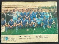 3371 България календарче Футболен клуб Витоша Левски 1989г.