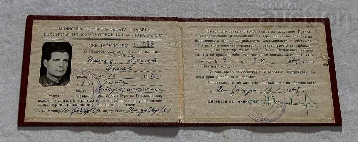 CERTIFICATE OXYGENIST 1965. STARA ZAGORA with price 3.00 BGN | € 1.53 CERTIFICATE OXYGENIST 1965. STARA ZAGORA with price 3.00 BGN | € 1.53
