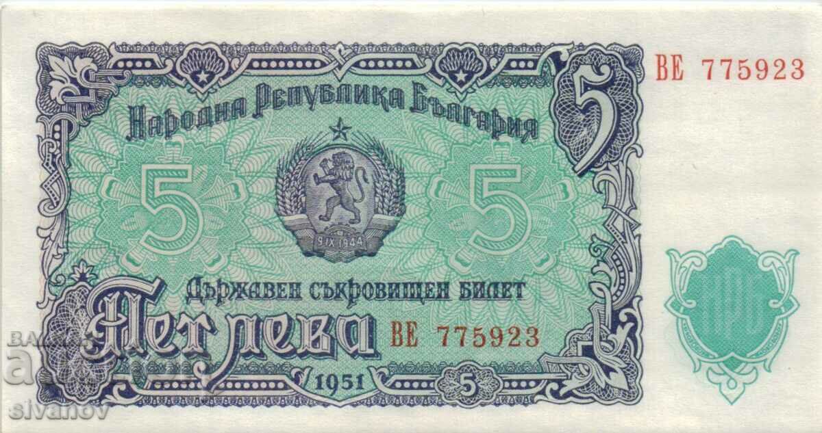 Auction 5 Leva 1951 UNC #4758 Auction 5 Leva 1951 UNC #4758