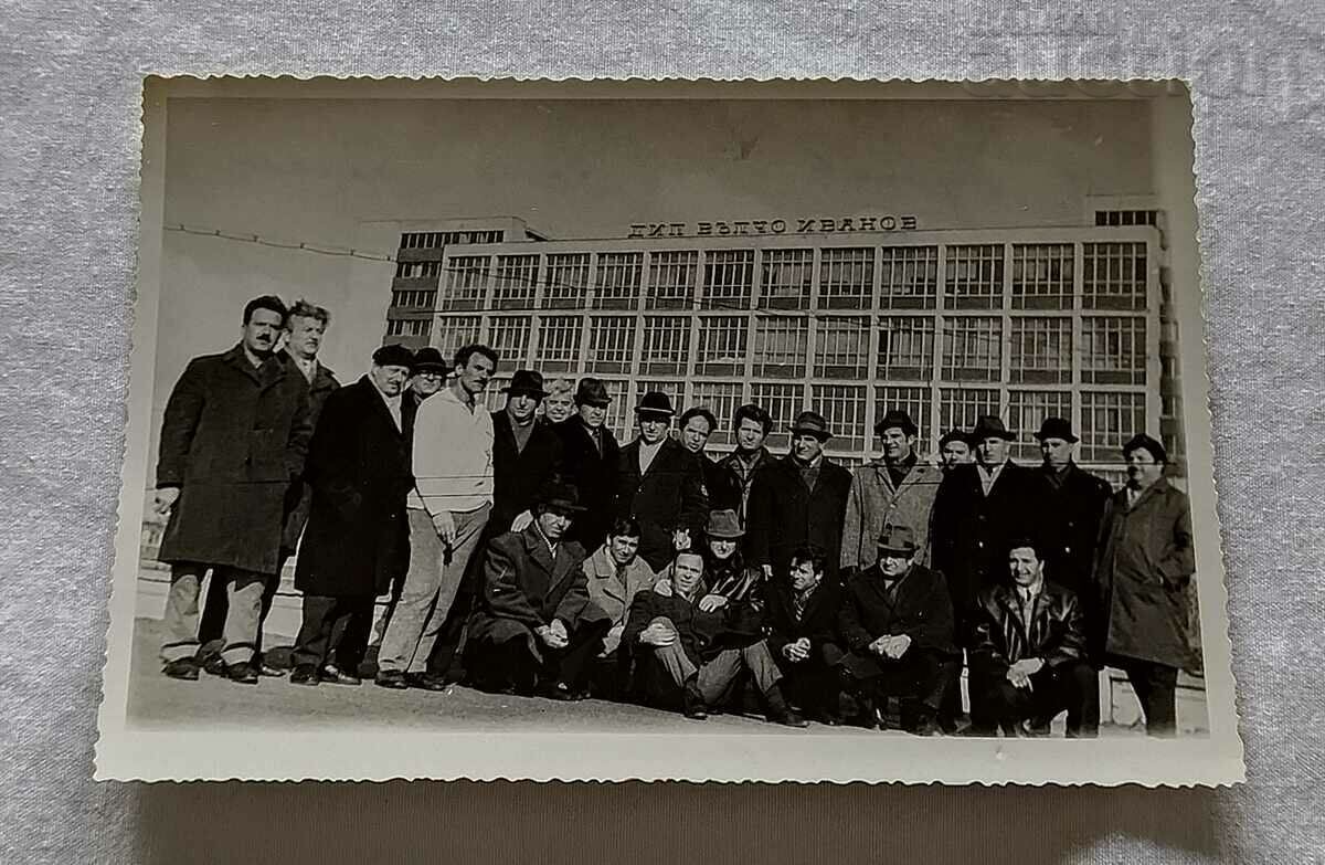 SOFIA DIP "VALCHO IVANOV" PHOTO 197.. SOFIA DIP "VALCHO IVANOV" PHOTO 197..