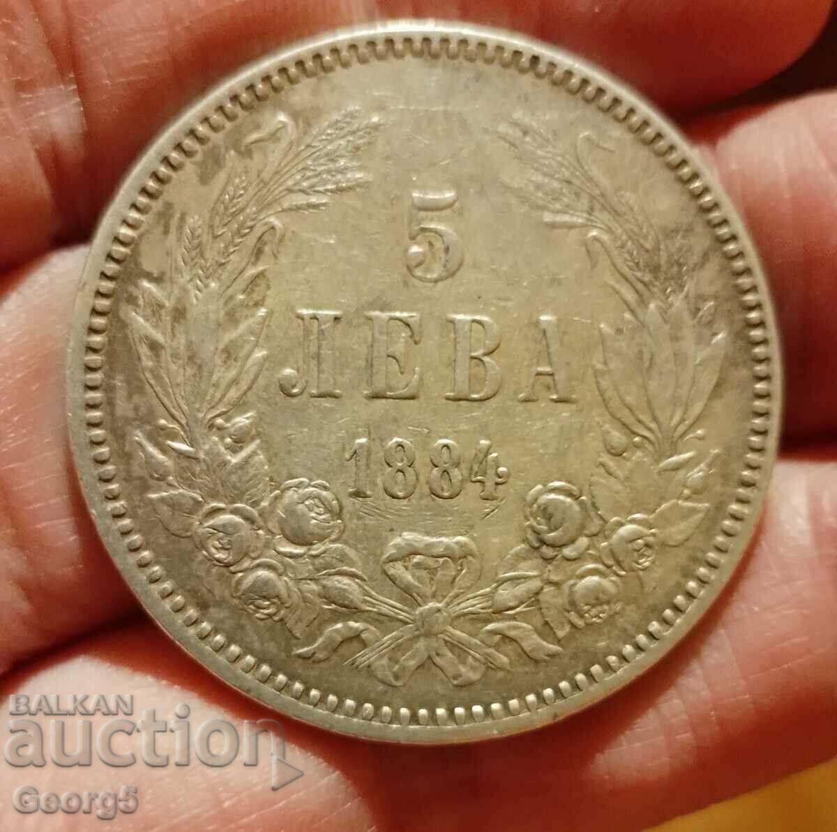 5 leva 1884 year