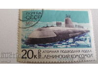 Γραμματόσημο - ΕΣΣΔ