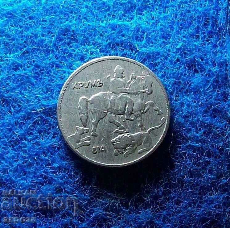 10 BGN 1930 cu preț € 1.70 | 3.32 BGN