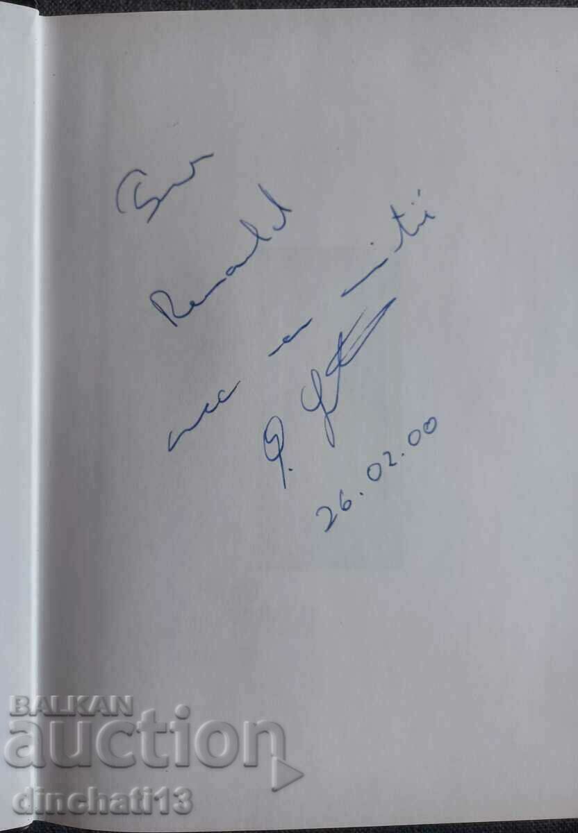 Erhard Loretan – Den Bergen verfallen. Alpinism. Autograph with price 333.00 BGN | € 170.26