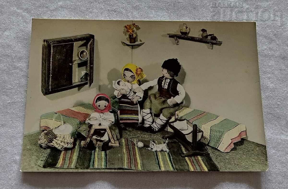 ΒΟΥΛΓΑΡΙΚΗ ΟΙΚΟΓΕΝΕΙΑ ΕΘΝΟΓΡΑΦΙΑ 1963 Π.Κ. ΒΟΥΛΓΑΡΙΚΗ ΟΙΚΟΓΕΝΕΙΑ ΕΘΝΟΓΡΑΦΙΑ 1963 Π.Κ.