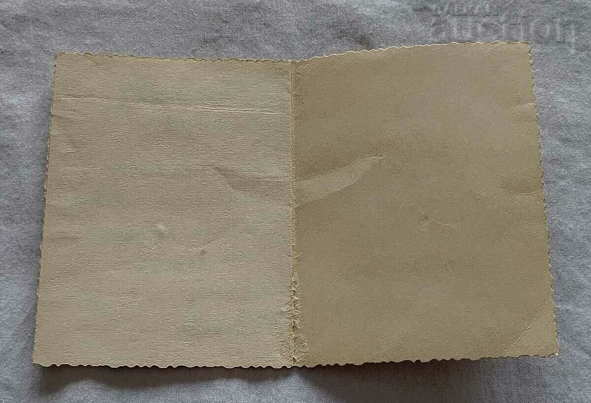 Auction PURPLE P.K. DRAWING ON TEXTILE 1961 Auction PURPLE P.K. DRAWING ON TEXTILE 1961