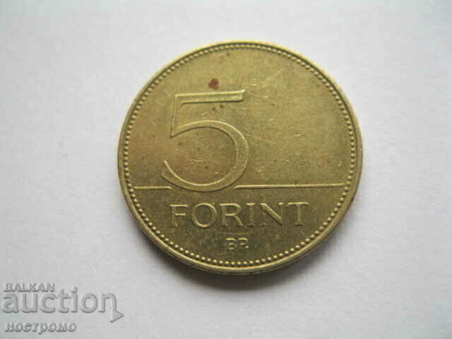 Πουλιά - Πανίδα - Ουγγαρία - 5 φιορίνια 1999 A 144 με τιμή 1.00 BGN | € 0.51