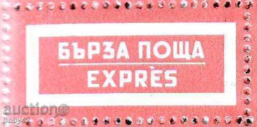 Etichete cutie poștală. Servicii - Express e-mail, roșu deschis