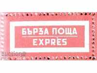 Mail labels. services - Fast mail, light red