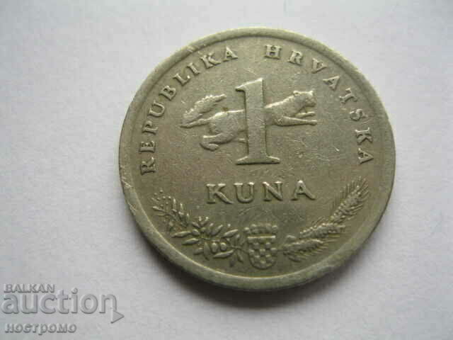 Birds - Fauna - Croatia 1 Kuna 1993 - A 147 with price 1.00 BGN | € 0.51 Birds - Fauna - Croatia 1 Kuna 1993 - A 147 with price 1.00 BGN | € 0.51