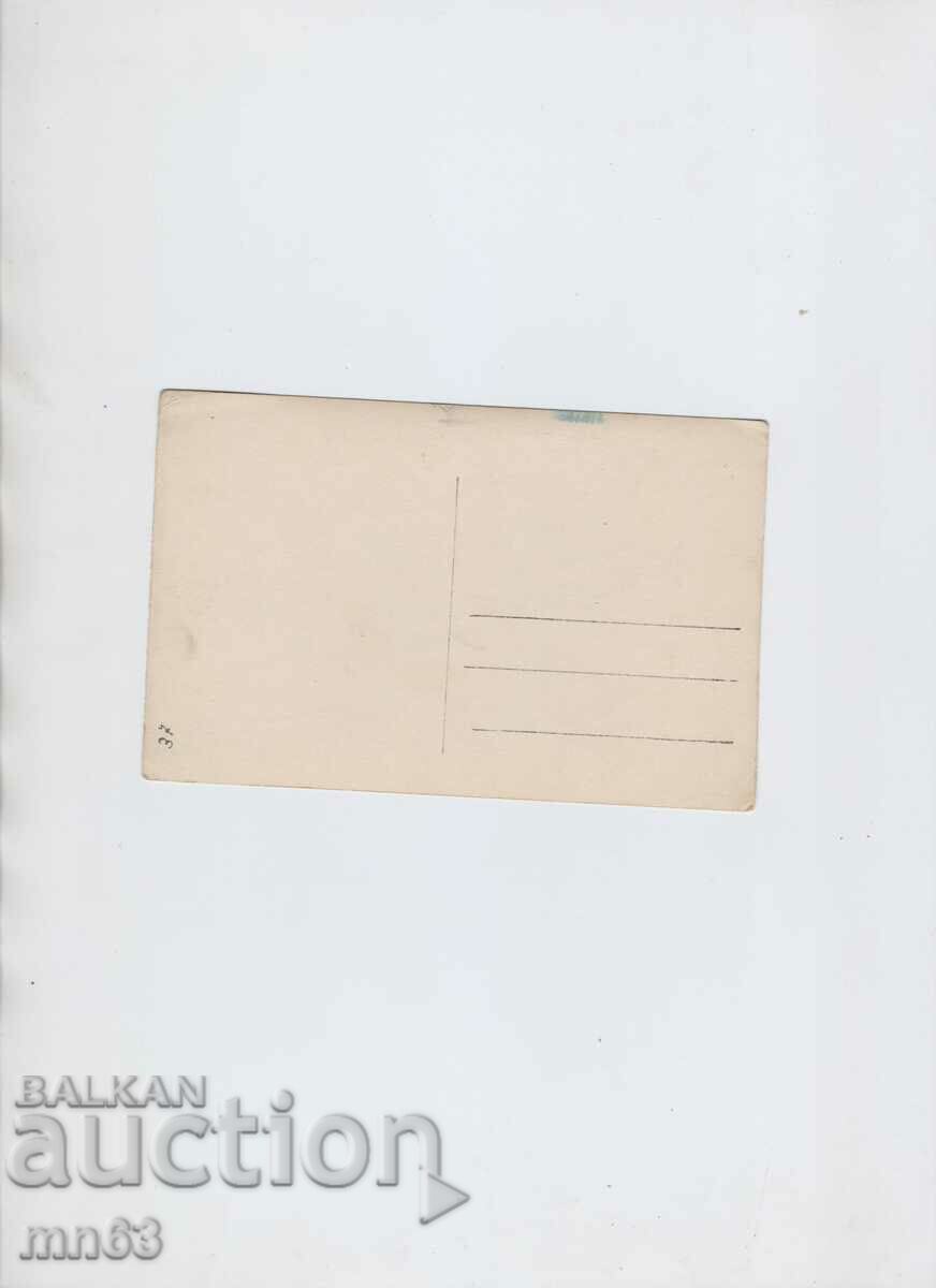 Κάρτα - Τάρνοβο με τιμή 8.00 BGN | € 4.09 Κάρτα - Τάρνοβο με τιμή 8.00 BGN | € 4.09