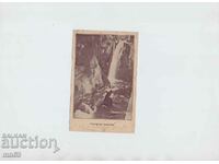 Κάρτα - καταρράκτης Kostensky - 1923