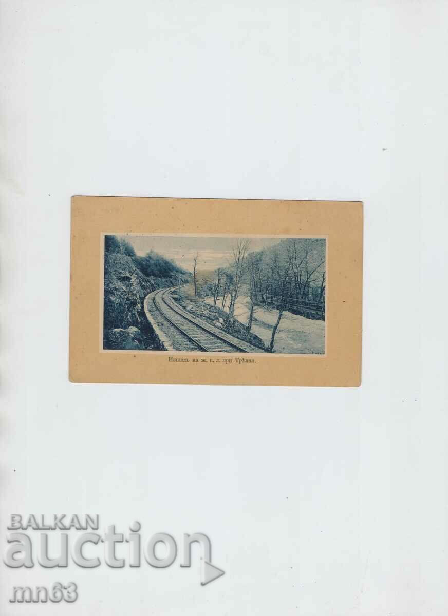 Card - linia de cale ferată-Tryavna - 1914