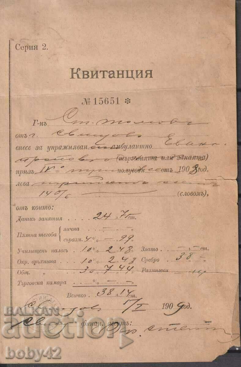 Chitanță pentru serviciul de ambulatoriu plătit Svishtov 1909.