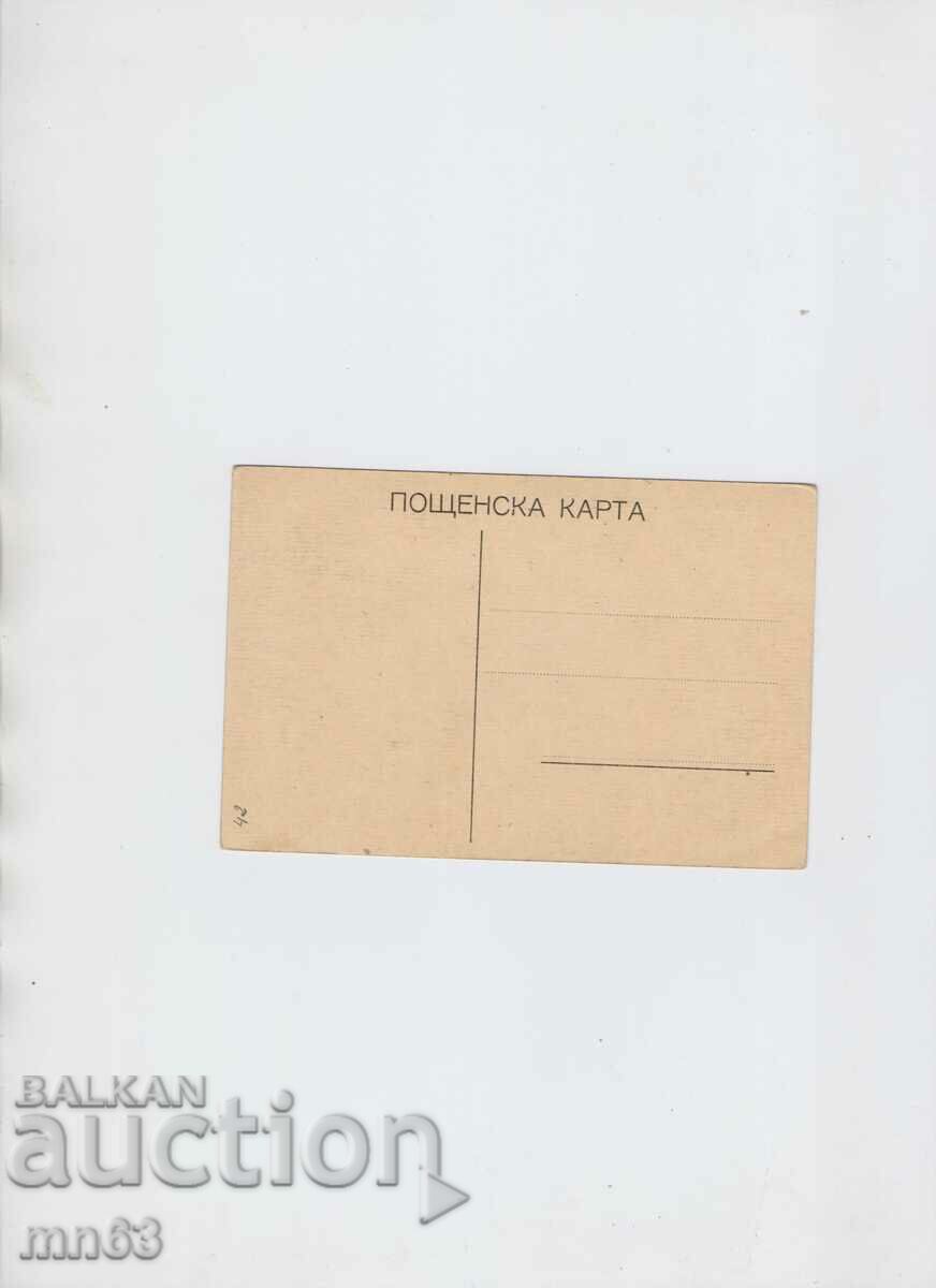 Κάρτα - Λαιμός - Θέα από το λαιμό με τιμή 12.00 BGN | € 6.14 Κάρτα - Λαιμός - Θέα από το λαιμό με τιμή 12.00 BGN | € 6.14