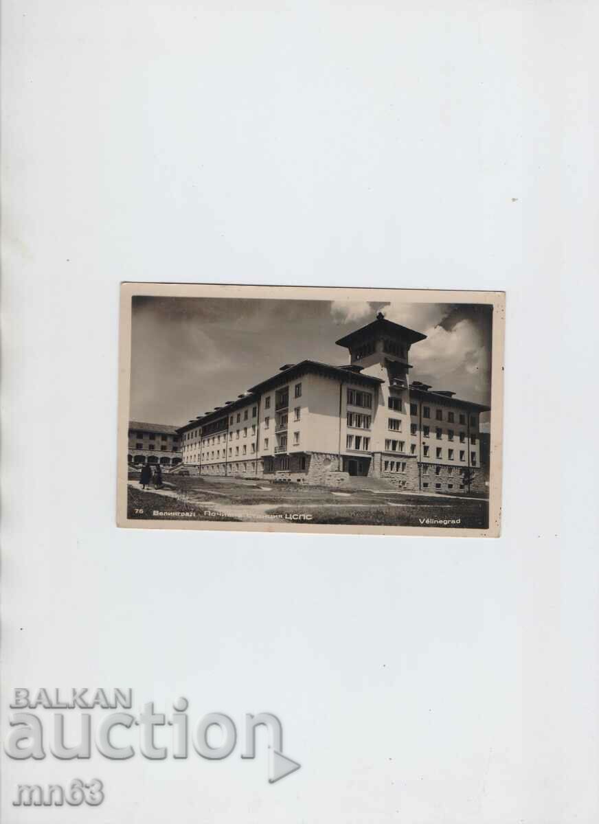 Κάρτα - Βέλινγκραντ - 1956