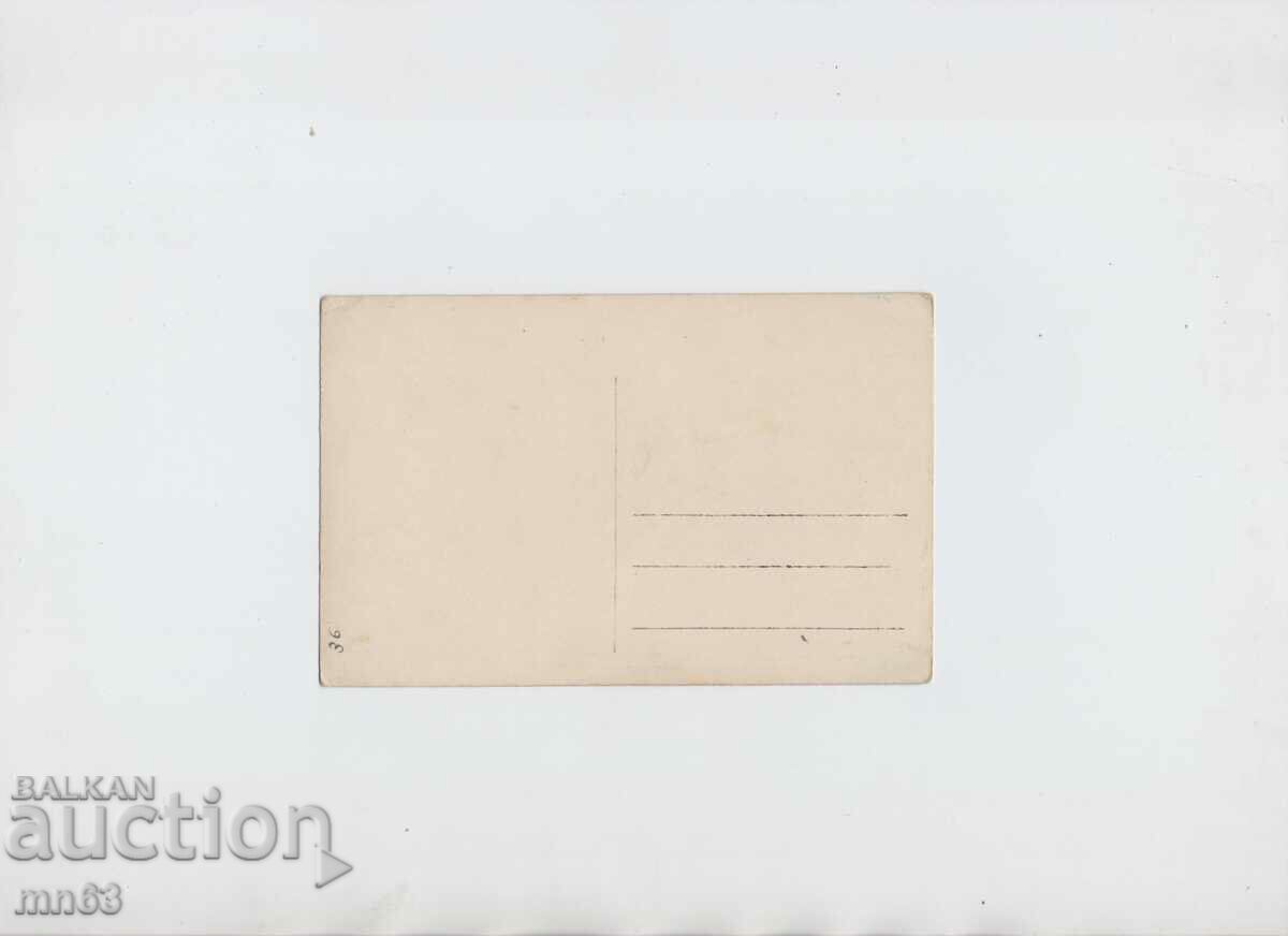 Κάρτα - Τάρνοβο με τιμή 8.00 BGN | € 4.09 Κάρτα - Τάρνοβο με τιμή 8.00 BGN | € 4.09