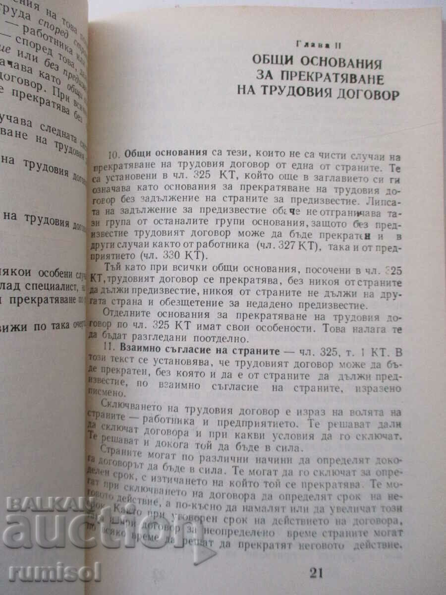 Delivery of Termination of the employment contract - Kruger Milovanov Delivery of Termination of the employment contract - Kruger Milovanov