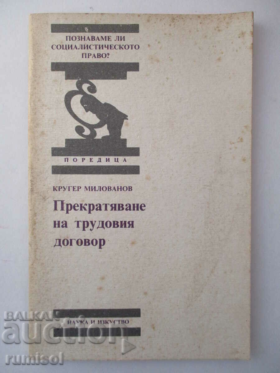 Încetarea contractului de muncă - Kruger Milovanov