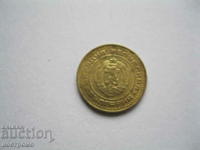 1 cent 1990 - Bulgaria - A 154 with price 2.00 BGN | € 1.02 1 cent 1990 - Bulgaria - A 154 with price 2.00 BGN | € 1.02