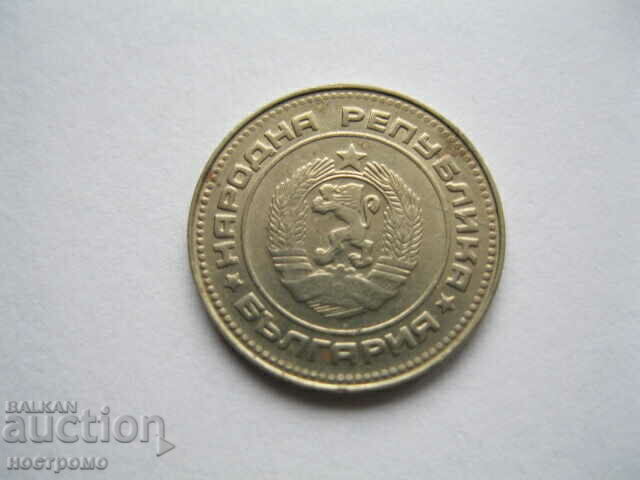 10 cents 1990 - Bulgaria - A 155 with price 3.00 BGN | € 1.53 10 cents 1990 - Bulgaria - A 155 with price 3.00 BGN | € 1.53